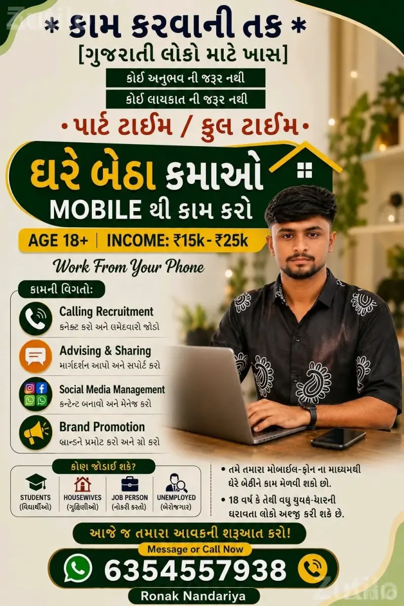 Work From Home Online Job Opportunity - Work From Home - Gadhada - Image 2