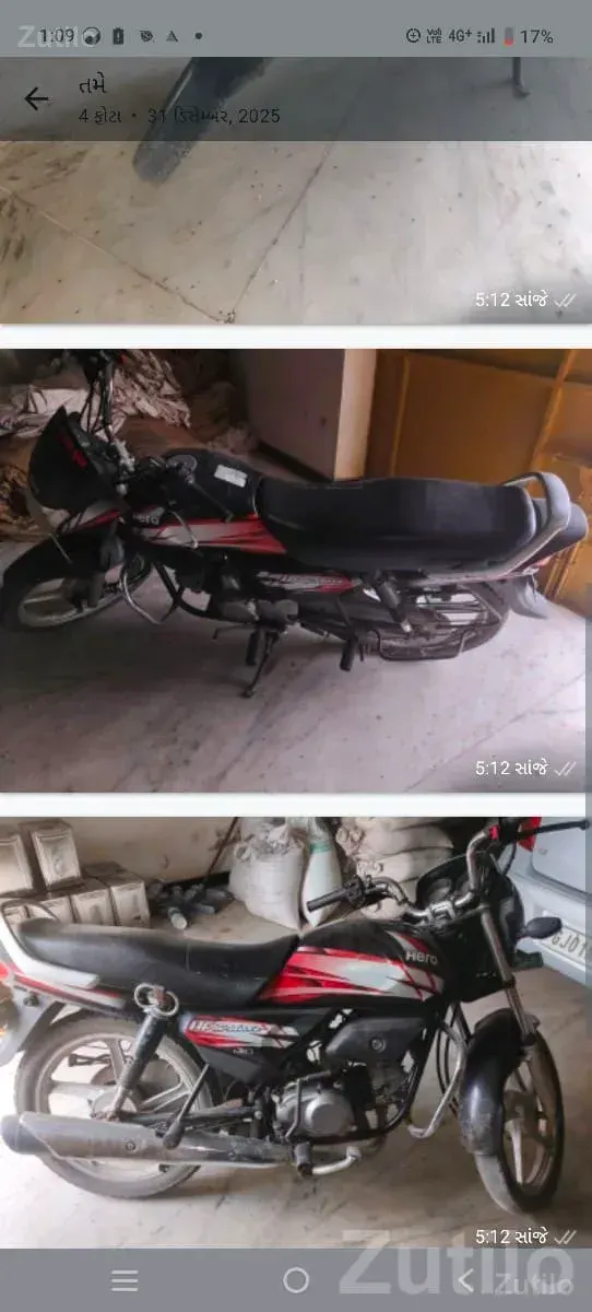 Hero CD Deluxe 2019 Bike for Sale - બાઇક્સ - ભેસાણ - Image 2