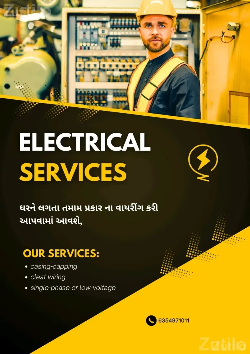 Home Electrical Wiring and Profile Light Work - ઇલેક્ટ્રિશિયન / પલમ્બર - નડિયાદ - Image 2
