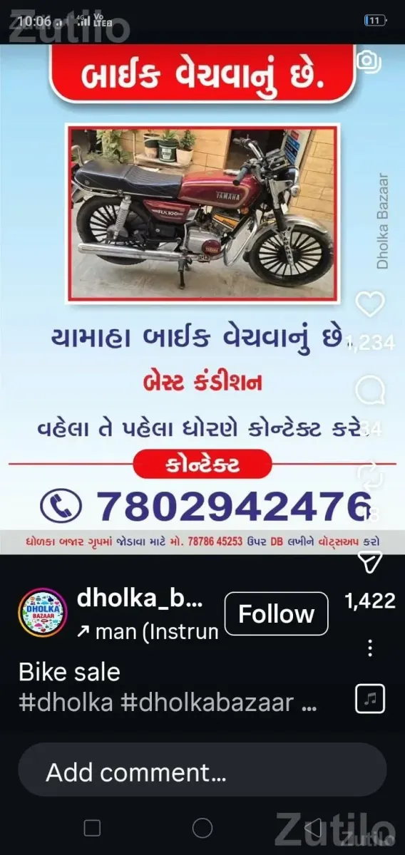 Yamaha RX100 Bike for Sale - બાઇક્સ - રાજકોટ શહેર - Image 1