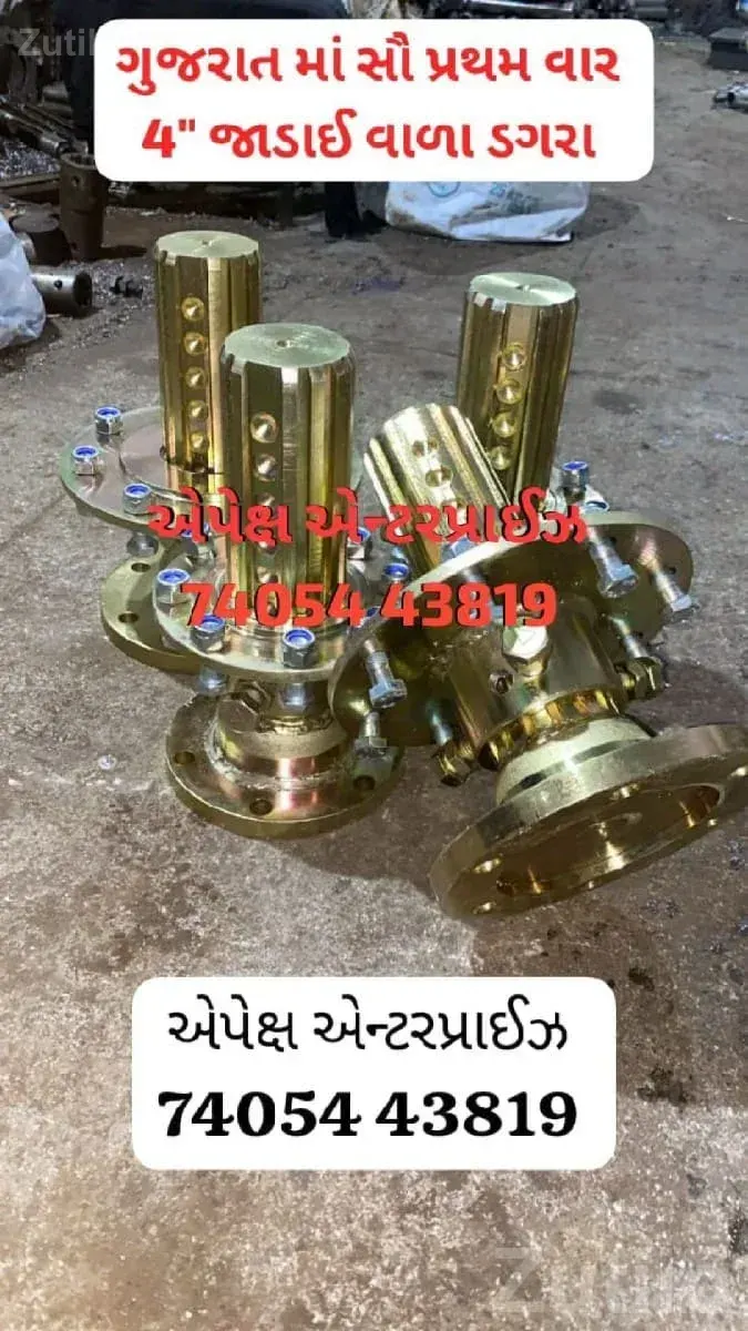 Mini Tractor Adjustable Jali Dagara Parts - Other Industrial Items - Kotda Sangani - Image 3