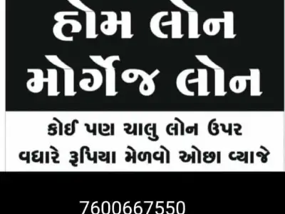 Home, Mortgage & Gold Loan Services Home, Mortgage & Gold Loan Services