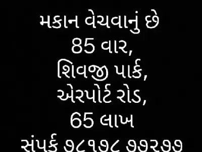 House for Sale in Shivji Park Area House for Sale in Shivji Park Area