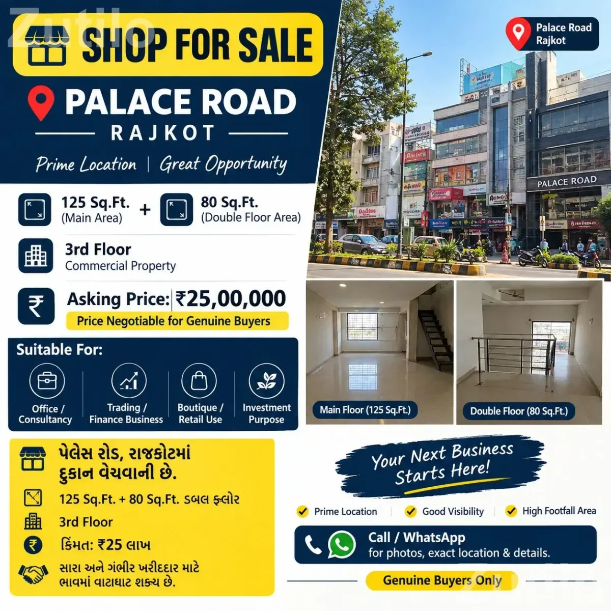 Shop - เชฆเซเชเชพเชจเซ - เชฐเชพเชเชเซเช เชถเชนเซเชฐ - Image 1