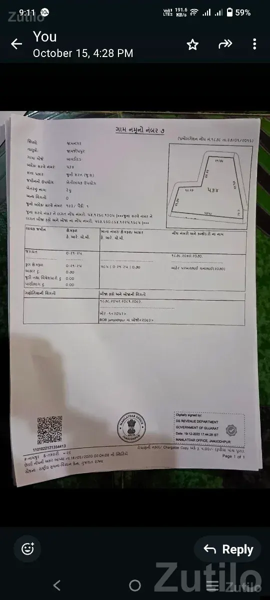 2.5 Vigha Road Touch Land Jamjodhpur - જમીન અને પ્લોટ - જામજોધપુર - Image 2