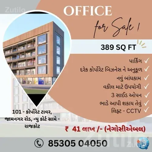 Prime Office Space for Sale, Rajkot Court Road - Commercial Property - Paddhari - Image 2