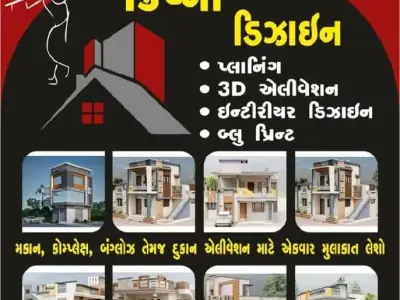 Architectural Planning & 3D Elevation Service Architectural Planning & 3D Elevation Service