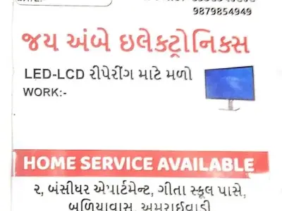 LED LCD TV Repair Home Service LED LCD TV Repair Home Service