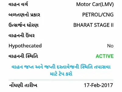 Motor Car RC Active Petrol CNG 2017 Motor Car RC Active Petrol CNG 2017