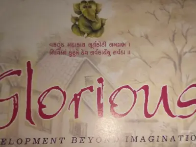 Residential Plot on Kalavad Road Lodhika Residential Plot on Kalavad Road Lodhika