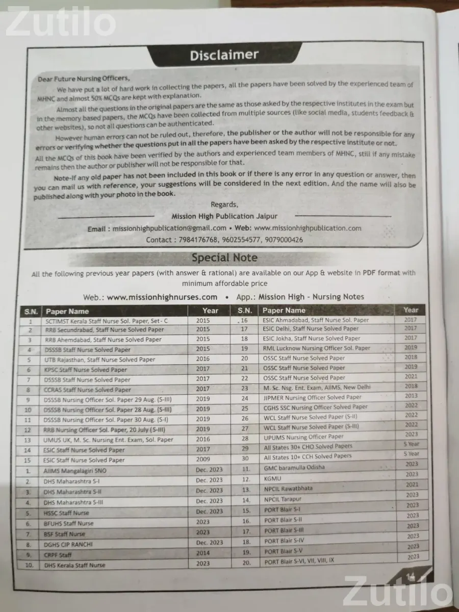 Mission old papers 2015 to 2023 - Competitive Exam Books - Palanpur - Image 4