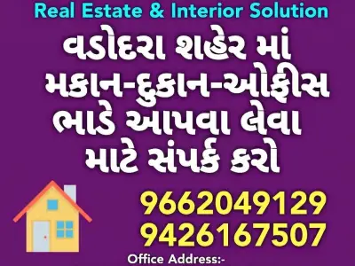 4BHK Duplex House for Resale in Vadodara 4BHK Duplex House for Resale in Vadodara