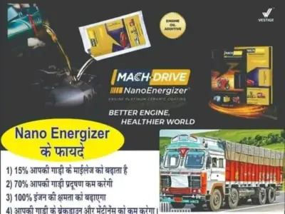 Nano Energizer Engine Oil Additive for Vehicles Nano Energizer Engine Oil Additive for Vehicles