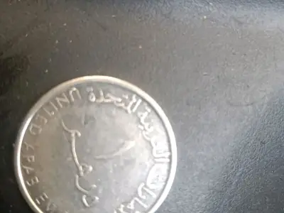 Saudi Arabia One Qirsh Coin