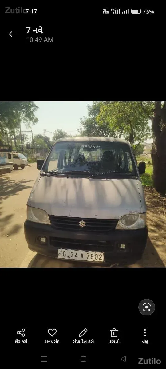 eeco - કાર - ધોરાજી - Image 3