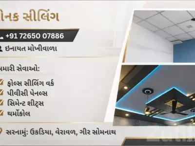 False Ceiling and PVC Panel Work Service False Ceiling and PVC Panel Work Service