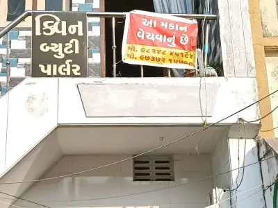 56 Var Title Clear House for Sale
