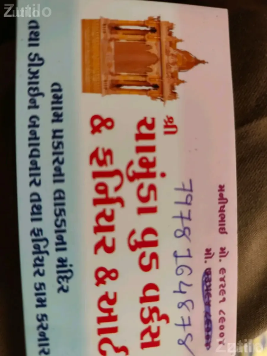 Wooden Temple and Furniture Work Service - Home Repair - Rajkot City - Image 2