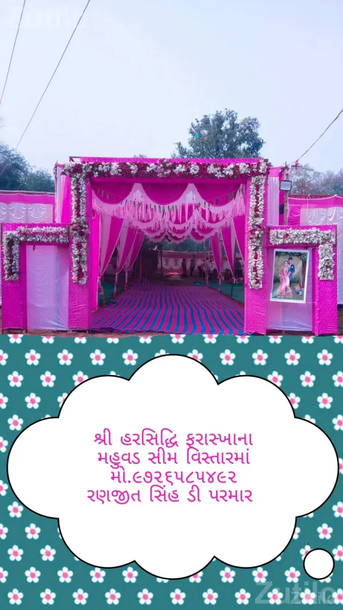 Mandap and Event Setup Materials for Sale - Event Items - Padra - Image 3