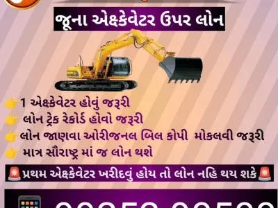 Loan on Used Tractors, JCB and Cars