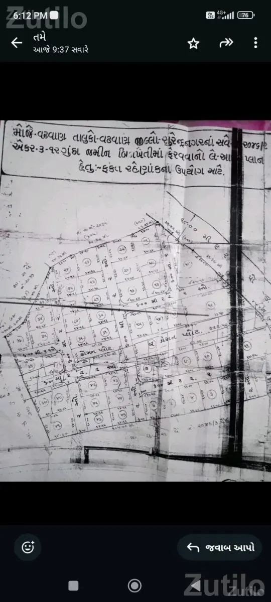 114 Var Plot for Sale - Land & Plots - Dhrangadhra - Image 1