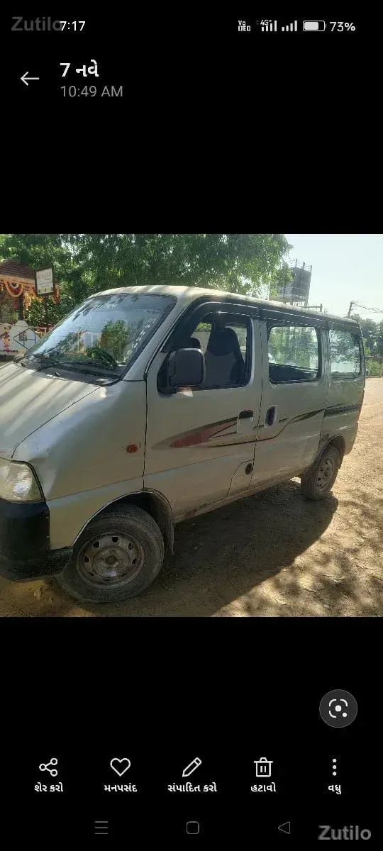 eeco - કાર - ધોરાજી - Image 2