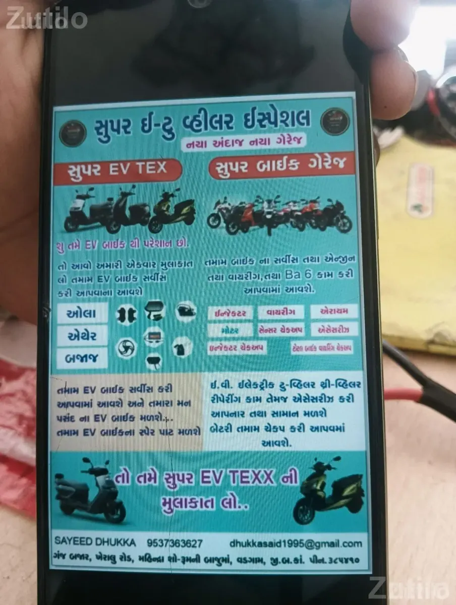 EV and Bike Garage Service and Accessories - Auto Parts - Palanpur - Image 3