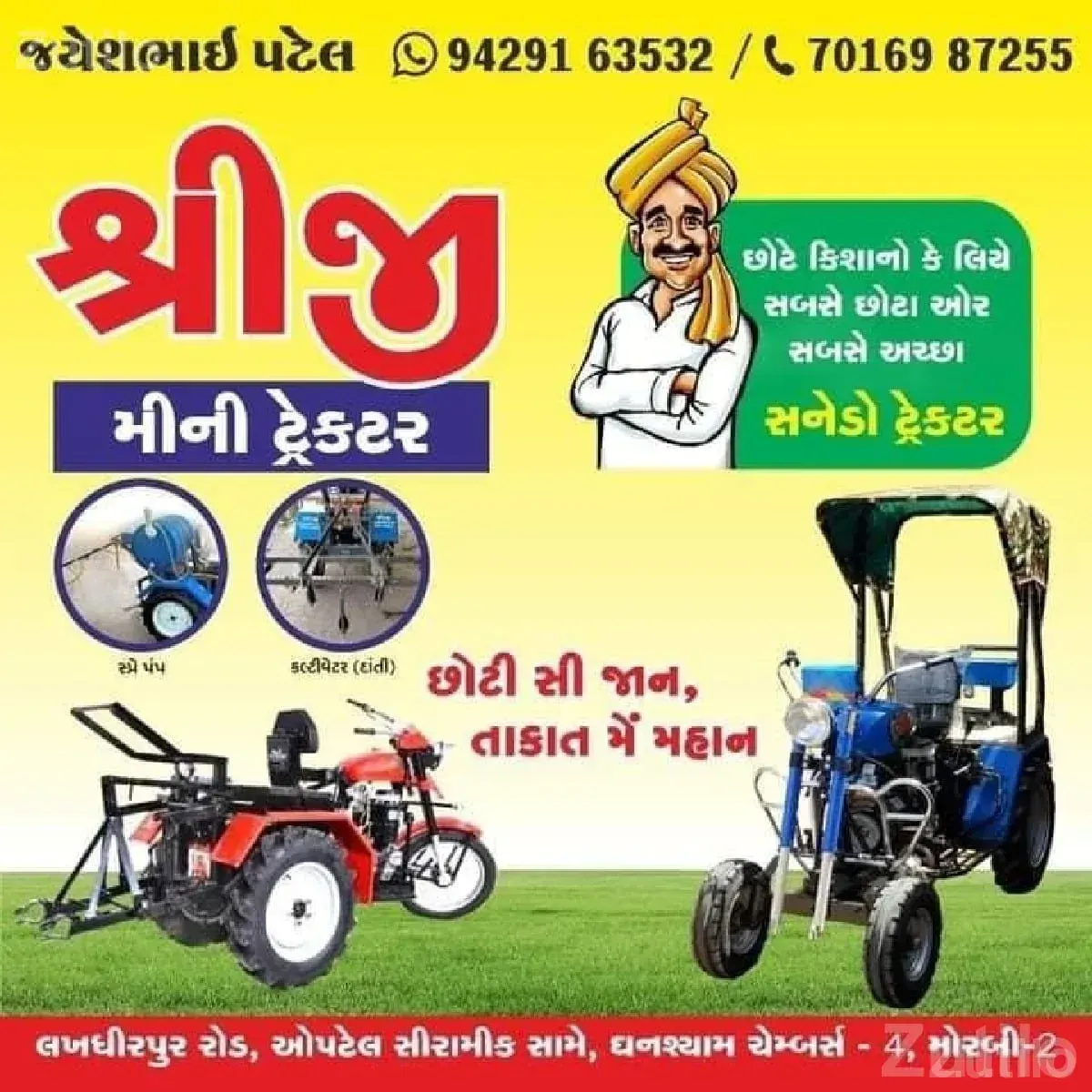 Shreeji three wheel loading vehicle - ઓટો રિક્ષા - ટંકારા - Image 2