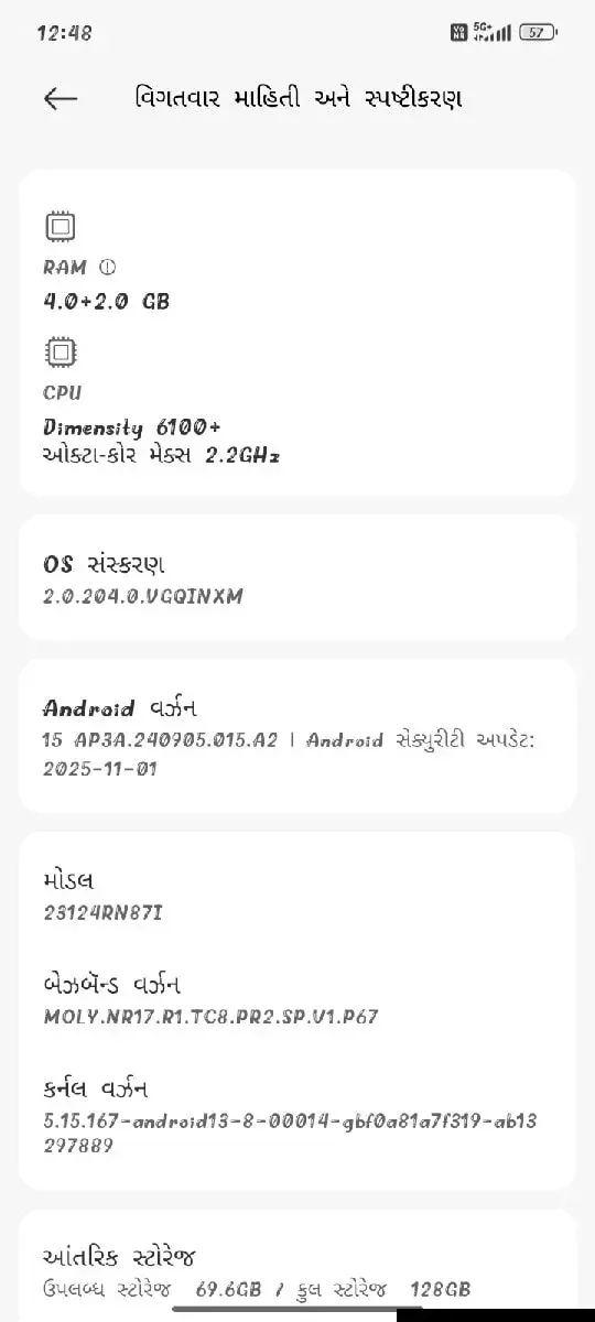 સાટા કરવાના છે આયફોનસામે - મોબાઇલ ફોન - વાલિયા - Image 3
