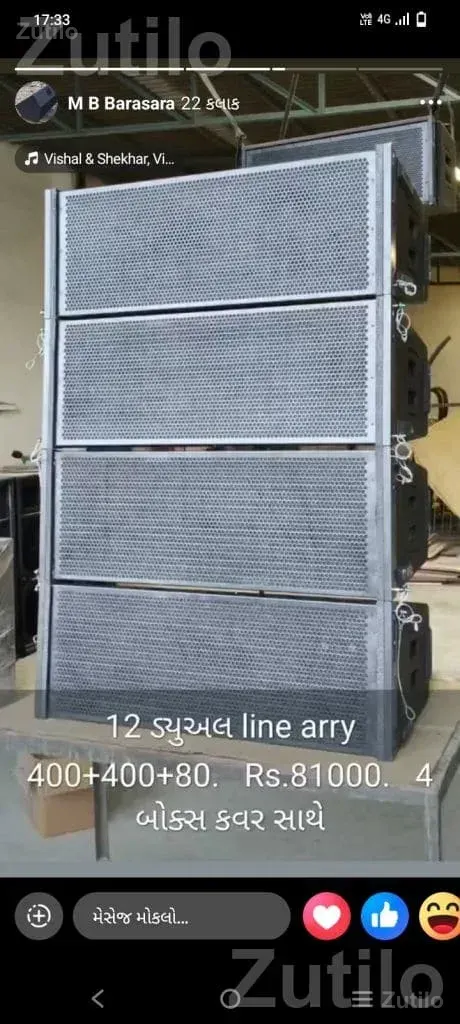Bass Sound System Speaker Setup - પ્રોગ્રામ માટેની વસ્તુઓ - વાંકાનેર - Image 5