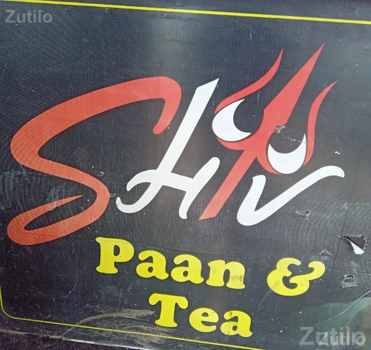 Shiv Paan & Tea Shop for Rent - Shops - Bantwa - Image 2