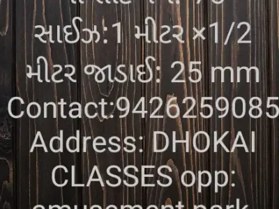થર્મોકોલ શીટ