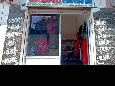 Readymade Garment Shop for Sale Readymade Garment Shop for Sale