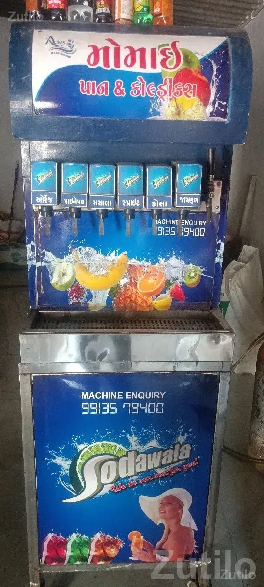 સોડા મશીન - Machinery - Rajkot City - Image 2