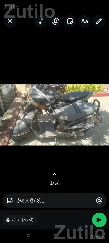 Honda Activa 2008 Scooter - બાઇક્સ - રાજકોટ શહેર - Image 2
