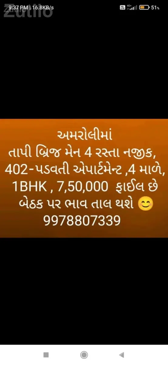 1BHK Flat for Sale on 4th Floor in Amroli - House for Sale - Surat City - Image 1