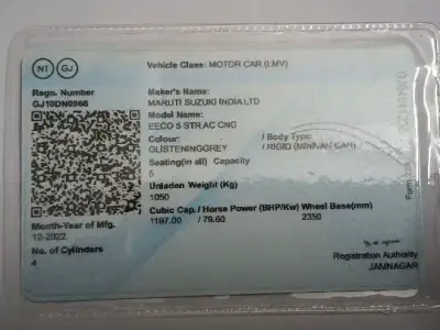 ઇકો વેચવાનો 24મોડેલ cng ઇકો વેચવાનો 24મોડેલ cng
