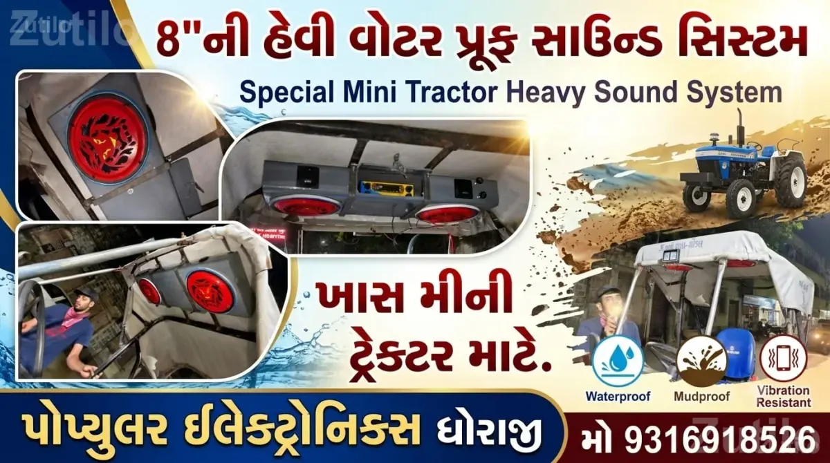 Waterproof Mini Tractor Speaker Box 8-10 Inch - Accessories - Dhoraji - Image 3