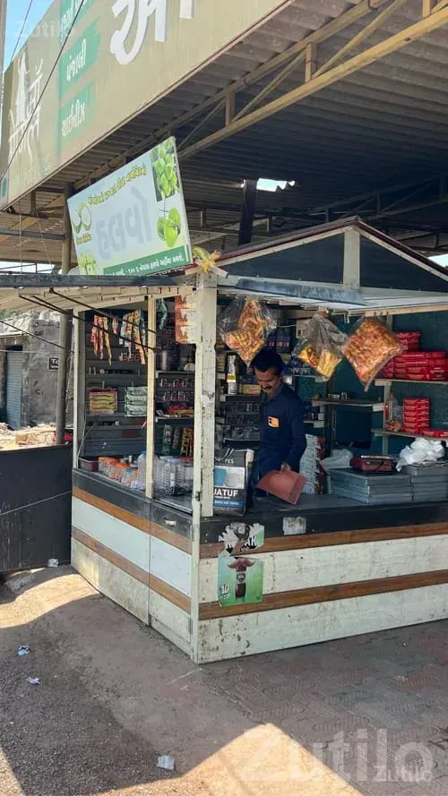 Fiber Pan Shop Setup for Sale - દુકાનો - માંગ્રોળ - Image 2