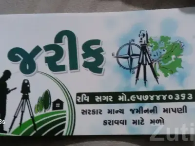 Government Approved Land Survey Service Government Approved Land Survey Service