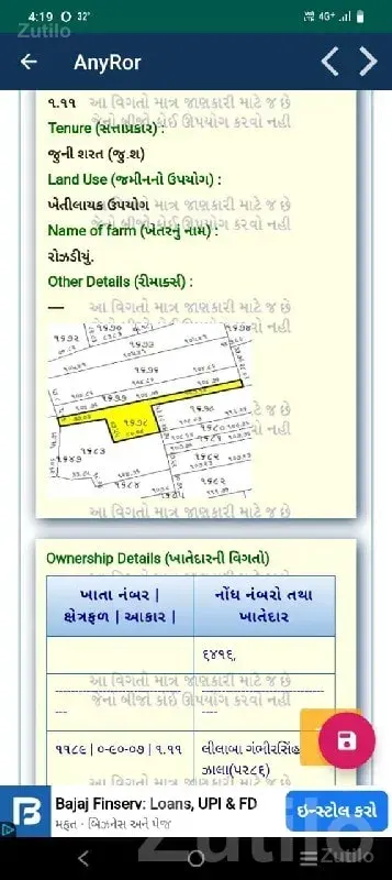 Agricultural વાડી Plot in Dhrangadhra - Land & Plots - Dhrangadhra - Image 1