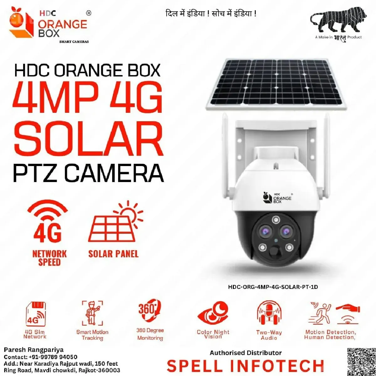360'D CCTV - Accessories - Vadodara City - Image 1