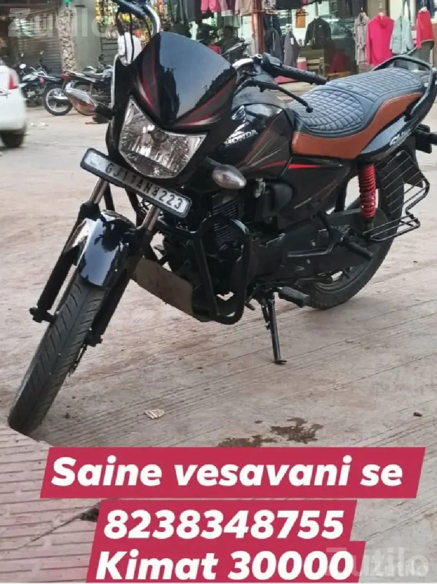 Honda CB Shine 2013 Model Motorcycle - Bikes - Manavadar - Image 1