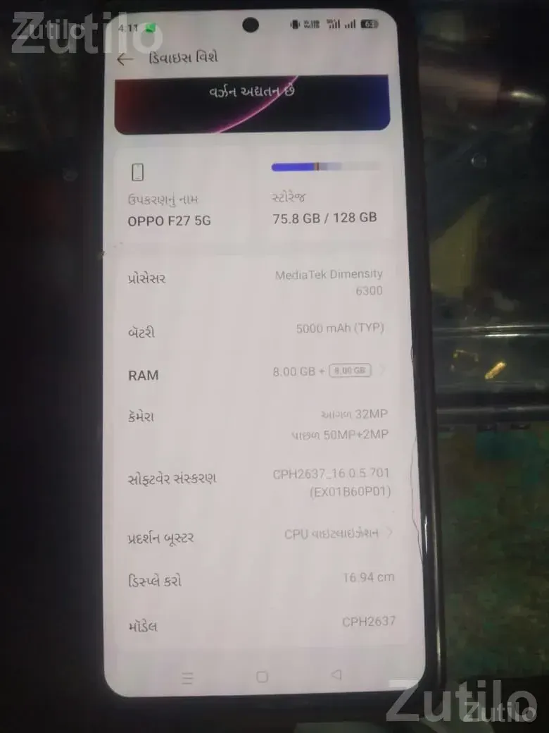 Oppo F27 5G Mobile Phone - મોબાઇલ ફોન - સાણંદ - Image 5