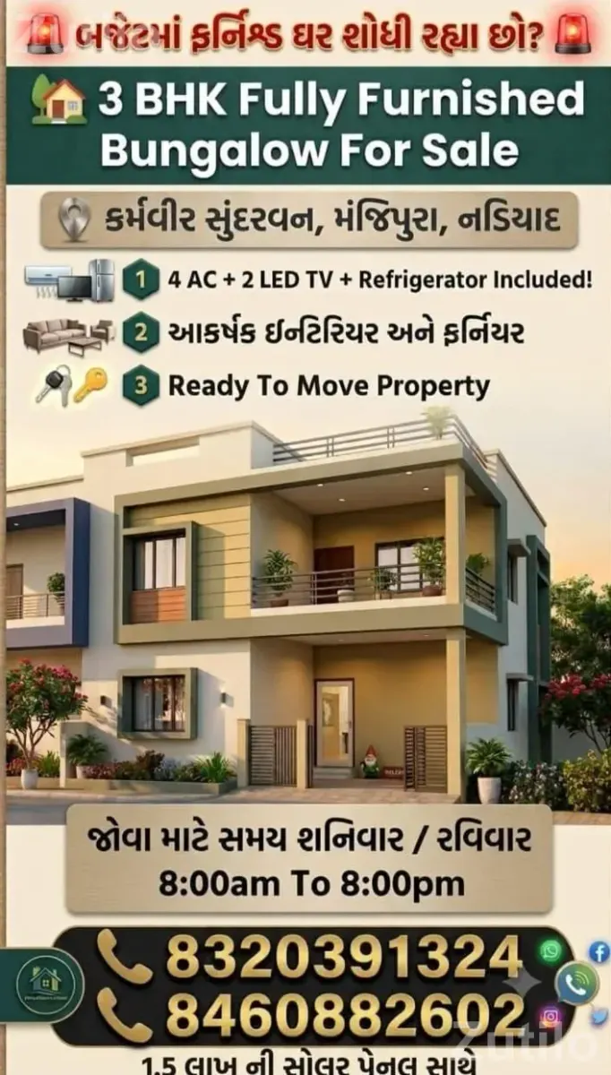 3BHK Banglow - House for Sale - Nadiad - Image 2