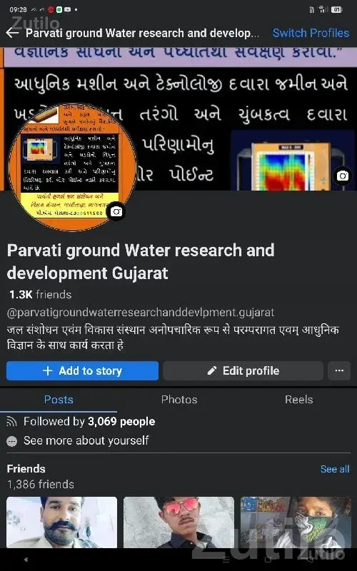 German Seismic Borewell Water Survey Service - Other Industrial Items - Palitana - Image 3