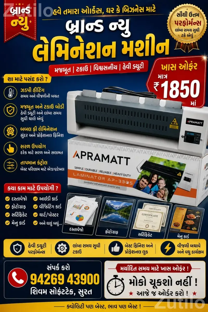 🔋 બેસ્ટ ક્વોલિટી બેટરી અને લાઈટિંગ સોલ્યુશન્સ - હવે તમારા સુરતમાં! 💡 તમારા રીમોટ, ઘડિયાળ, રમકડાં કે ઈલેક્ટ્રોનિક ગેજેટ્સ માટે લાંબો સમય ચાલતી બેટરી જોઈએ - Accessories - Surat City - Image 4