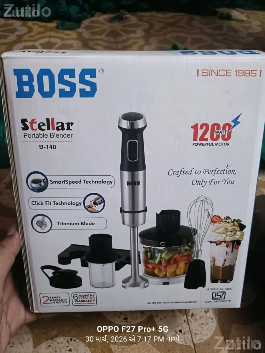 Boss Stellar B-140 1200W Portable Blender - મિક્સર / ગ્રાઇન્ડર / જુસર - સુરત શહેર - Image 3