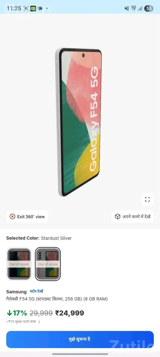 Samsung Galaxy F54 5G 256GB Smartphone - મોબાઇલ ફોન - ભાવનગર શહેર - Image 2