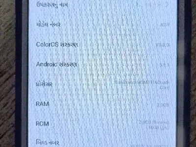 oppo મોબાઇલ oppo મોબાઇલ